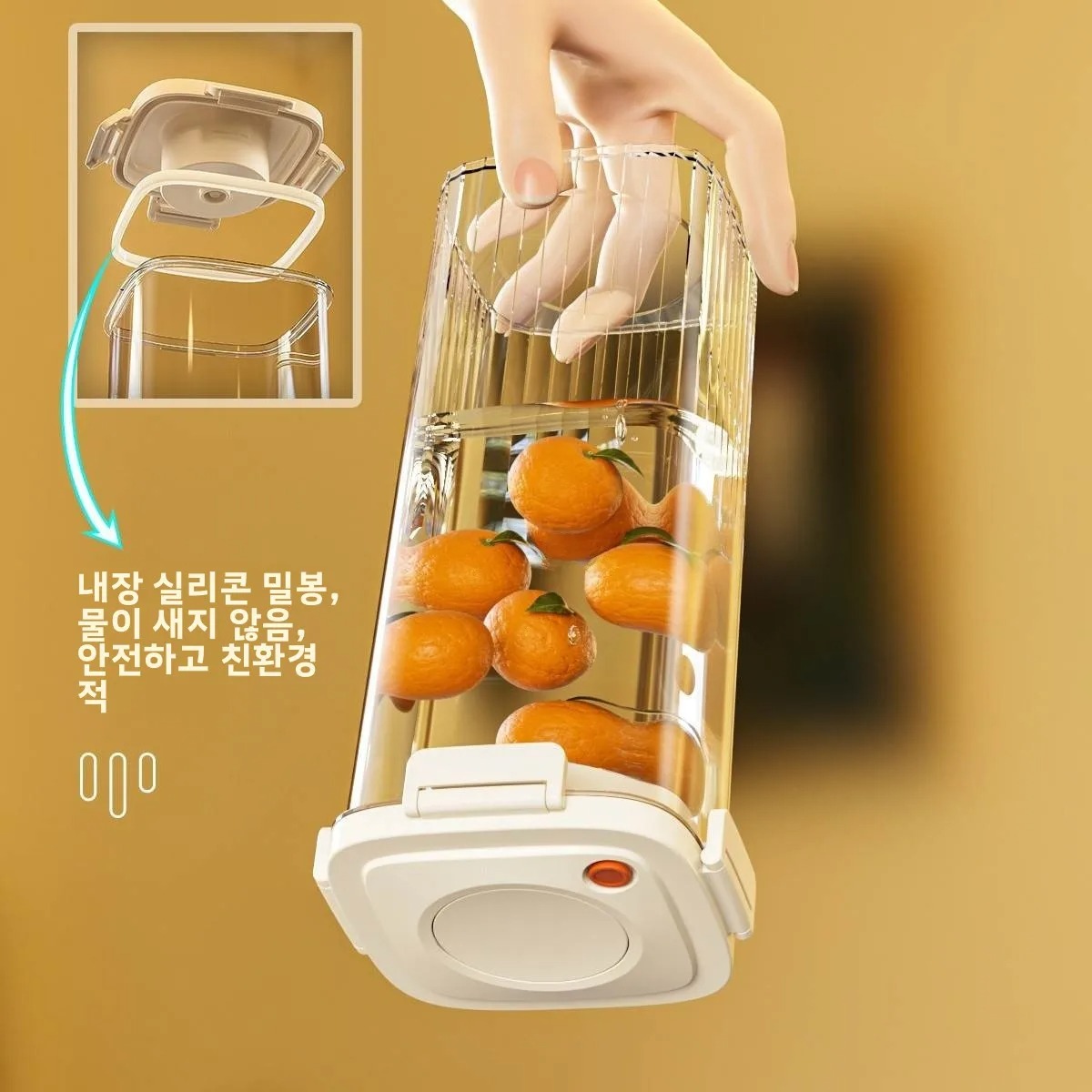 Food Storage Box - Plastic Vacuum Sealed Tank Coffee Vacuum