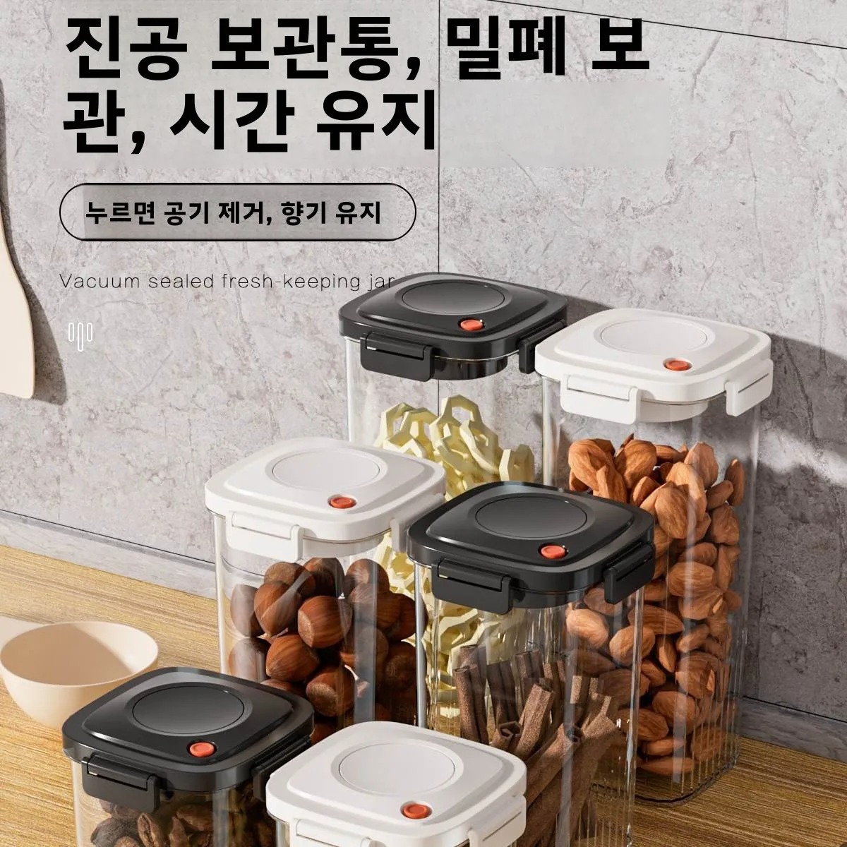 Plastic Vacuum Sealed Tank Cof - огляд і ціна Food Storage Box