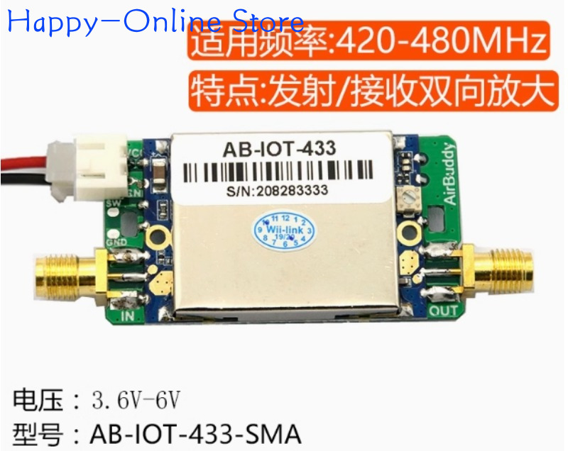 433M 470M 510M Signal Enhanced - огляд і ціна Food Storage Range