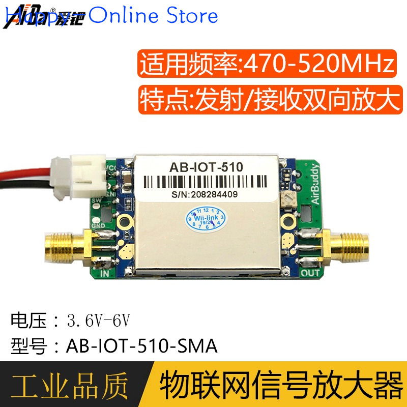 433M 470M 510M Signal Enhanced - огляд і ціна Food Storage Range