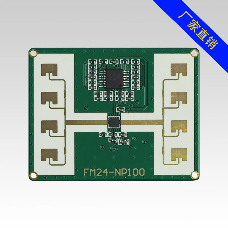 24GHz Microwave Ranging Radar  - огляд і ціна Food Storage Range